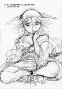 (C88) [Candy Pop (Itou Ei)] Bugyou-chan o Damashitai! (Mushibugyo) [English] [desudesu]