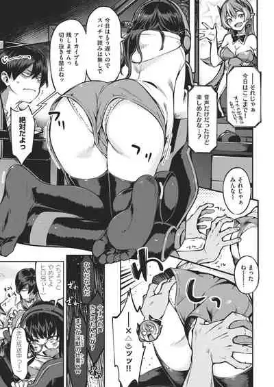 COMIC Kairakuten BEAST 2021-02