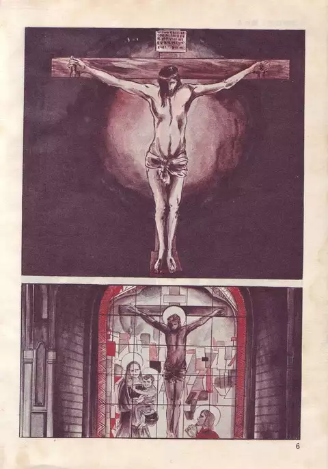 Seijuu Gakuen Injuu Hen