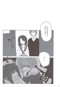 (C78) [nEetest (Yusya)] Otokonoko Damon (The Melancholy of Haruhi Suzumiya)