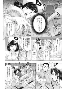 [Yunagi Kahoru] Nurse Seven