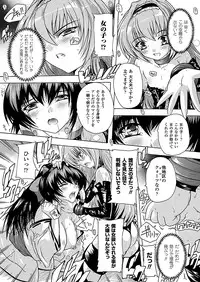 COMIC Unreal 2012-10 Vol. 39 [Digital]