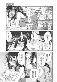 Manga Bangaichi 2010-03