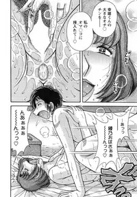 Action Pizazz Special 2015-02