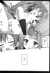 (C87) [4season (Saeki Nao)] KotoHono Sensation! (Love Live!)