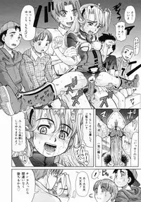 COMIC Megastore 2005-03