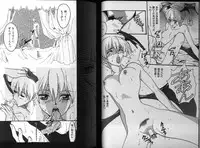 [Anthology] Dennou Renai Hime 1