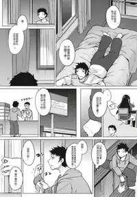 Kusuri mo Sugireba Chichi to Naru