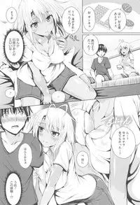 [Fukuyama Naoto] Tsuyumamire