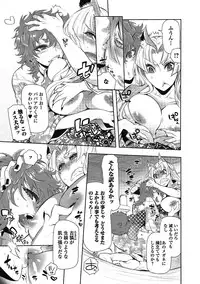 [Hattori Mitsuka] 2LDK Kitsune Tsuki [Digital]