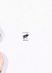 [Yadokugaeru (Locon)] Izumi-kun to Yuuki-kun [Digital]