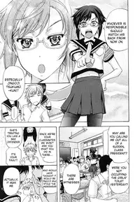 [Kikuichi Monji] W-C Water Closet Ch. 1-3 [English] [Natty Translations]