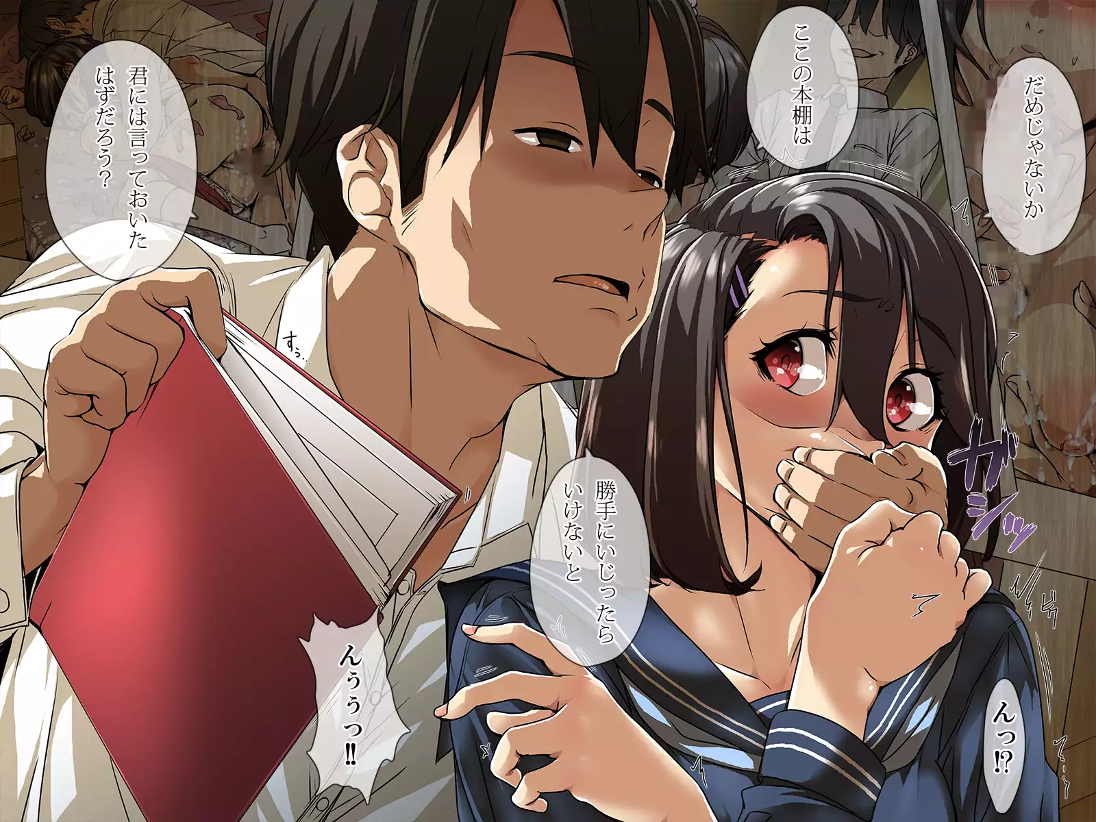 Katei Kyoushi. -Mei ni Yokujou suru Koushi no Oji-