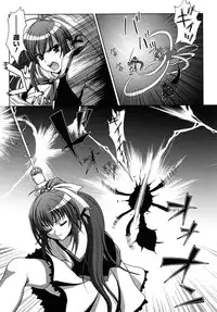 [chaccu, TinkerBell] Inyouchuu ~Ryoushoku Gakuen Taimaroku~