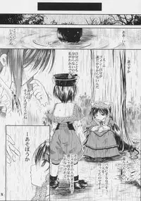 (C70) [Quarter View (Jin’nojyou, Kuroboshi Kouhaku)] A solitude nocturne (Rozen Maiden)