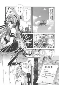 [Kiki Ryu] CRYSTAL HONESTY