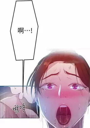 LECCION SECRETA 62-90 CHI