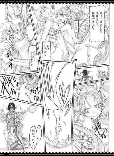 Mahou Shoujo Soushuuhen 3