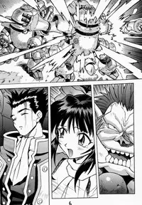 (C52) [Nakayohi (Izurumi)] Chou Sakura Taisen (Sakura Taisen)