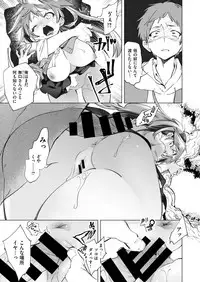 COMIC X-EROS #76 [Digital]