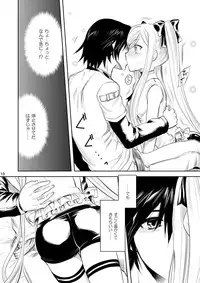 [AHM (Inu-Blade, Lact Mangan)] Now Updating! (Arpeggio of Blue Steel) [Digital]