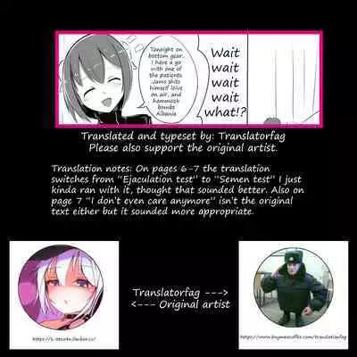 Succubus no Byouin - The Succubus Hospital