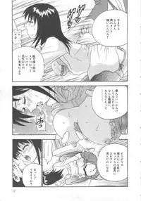 [Goya Akira] Mirror Site