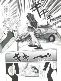 (C58) [Kenrou Koubo (Orimoto Mimana)] Misao Only 4 (Pretty Sammy)