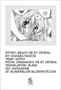 [Kudara Naizou] Onnanoko De Et Cetera Ch.1-2 [English][Sling]