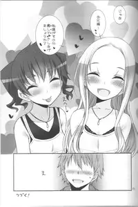 (C86) [Key Trash (Hikagi Tatsuhiko)] RINGBELL01 (side-A)