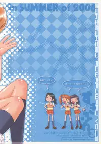 (C70) [DONburi Room (DONKEY)] Sukifuwa 3 (Onegai My Melody)