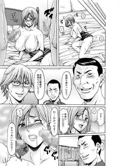 Motoyan Zuma ga Ochite Kara