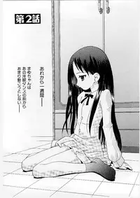 [Takaoka Motofumi] Mayu Material 1