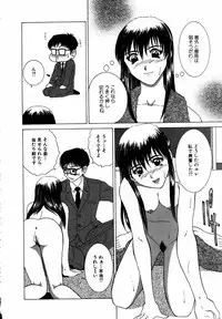 [Ueno Naoya] Alice in The Wonderland