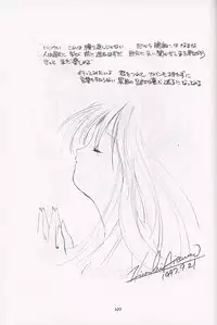 [HIGH RISK REVOLUTION] Shiori Soushuuhen 2 (Tokimeki Memorial)