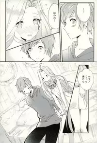 [L5 (loew)] we'll be as one (Granblue Fantasy)