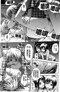 [Tsuruta Bungaku] Kokoro Gohoubi [Chinese]