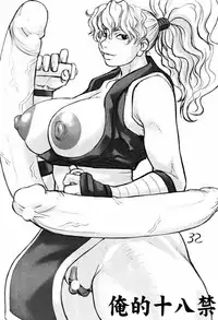 (C68) [Dynamite Honey (Machi Gaita)] Kunoichi Dynamite (Naruto)