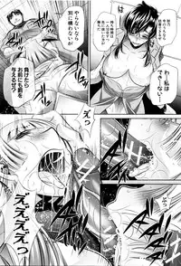 [NABURU] Ryosai Kenbo