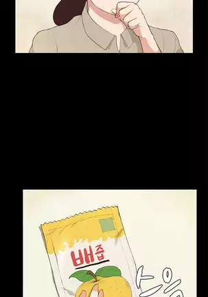 Stockholm Syndrome Ch.1-19