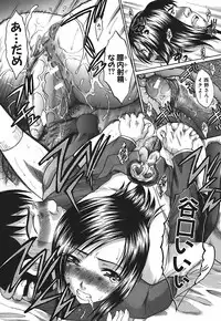 [Itaba Hiroshi] Kirai=Suki