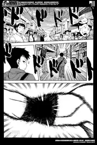 [Yoshimura Tatsumaki] Natural angle Round 1-6