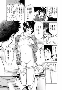 [Hazuki Kaoru] Antique Romantic Otakara Hanazono Hen