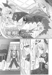 [Anthology] Tatakau Heroine Ryoujoku Anthology Toukiryoujoku 19