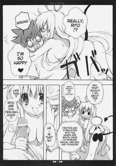 (SC33) [Courmet-Nyankichi (Nekoyashiki Nekomaru)] La-Love-Ru (To LOVE-Ru) [English]