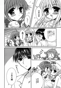 [Anthology] Henshin! 2