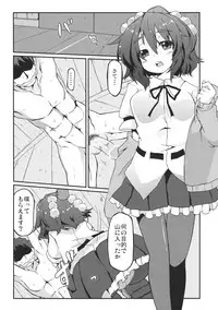 (C83) [Shioyude (Gin)] aya-style (Touhou Project)