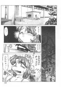 [Shimamoto Harumi] Chocolate Melancholy