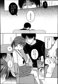 COMIC Megastore Alpha 2014-01