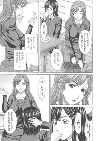 [Ueno Naoya] Aito Ekitoni Mamireta Karada